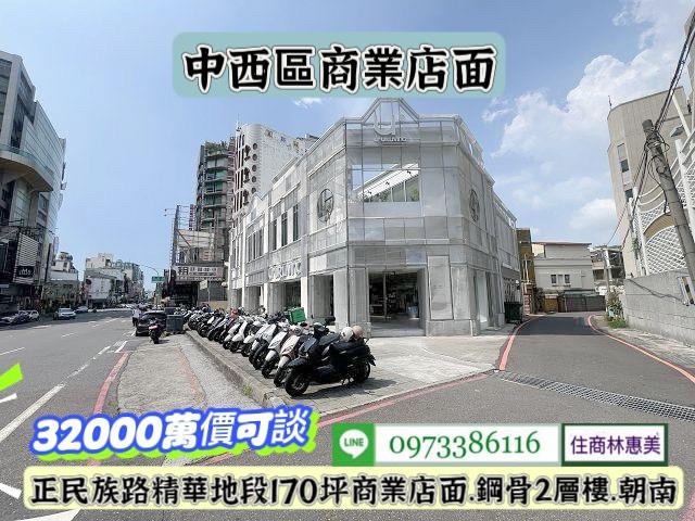 台南中西區店面-11