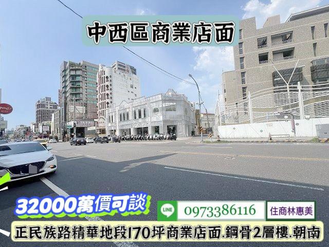 台南中西區店面-12