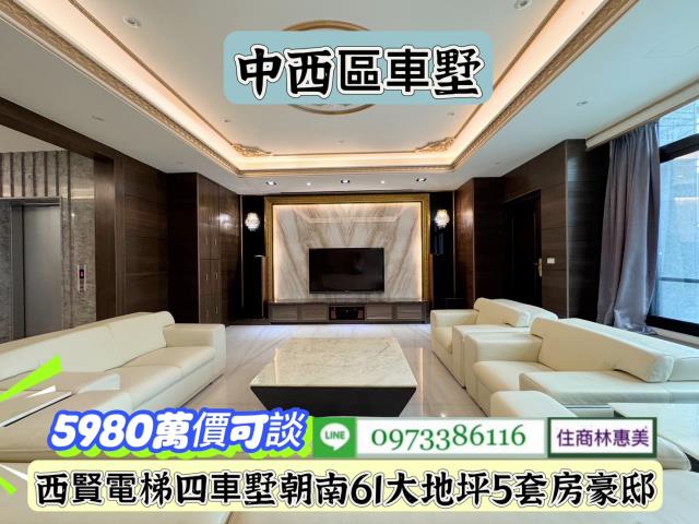 台南中西區透天-3