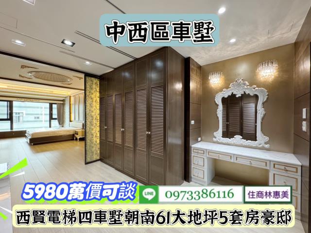 台南中西區透天-5