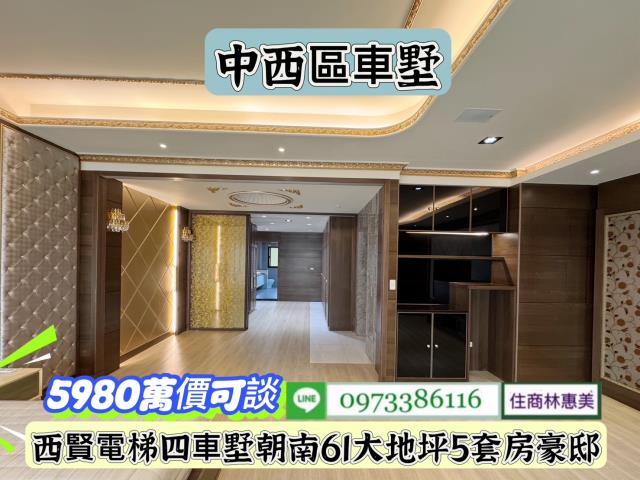 台南中西區透天-6