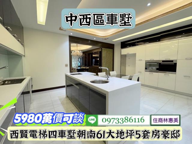 台南中西區透天-8