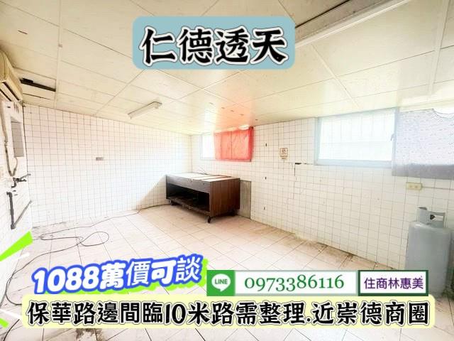 台南仁德透天-5