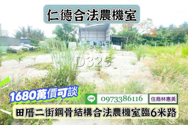 台南仁德農舍-9