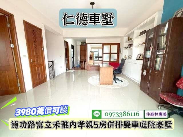 台南仁德別墅-11