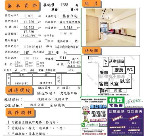 台南仁德大樓-14