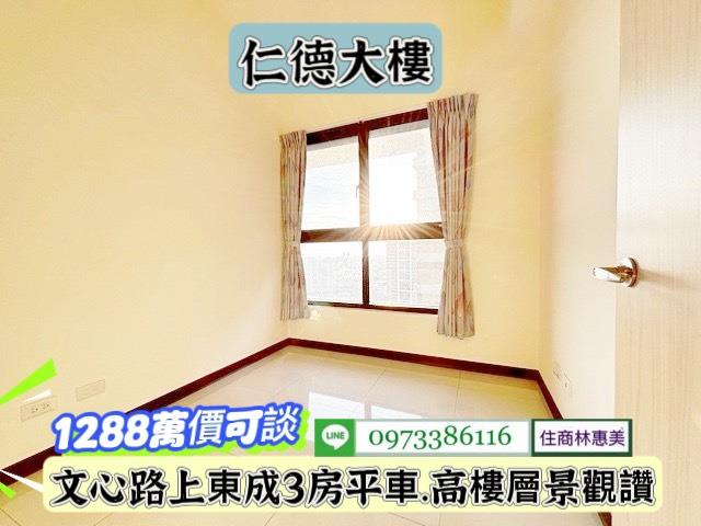 台南仁德大樓-7