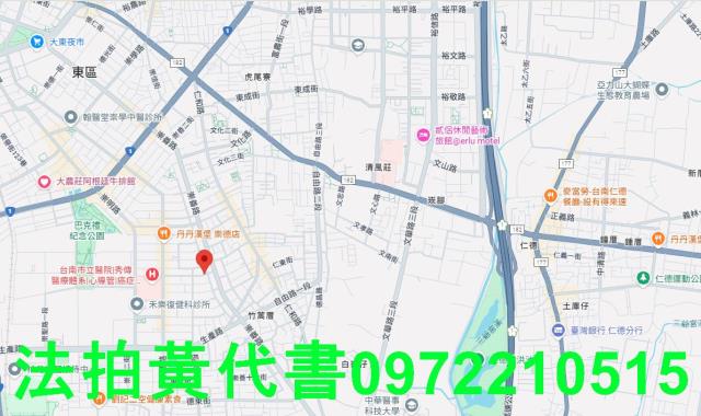 東區法拍公寓-7