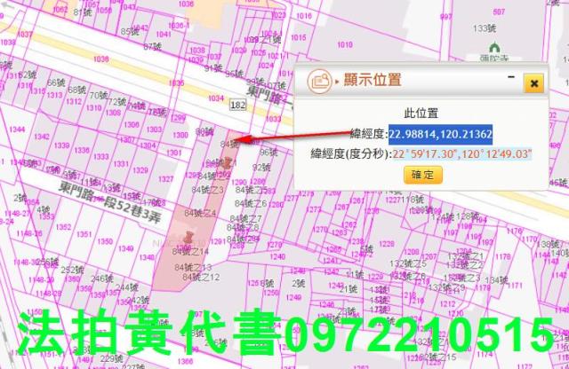 東區套房法拍-4