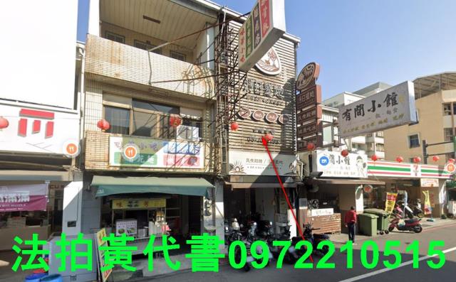 台南東區法拍店面-1