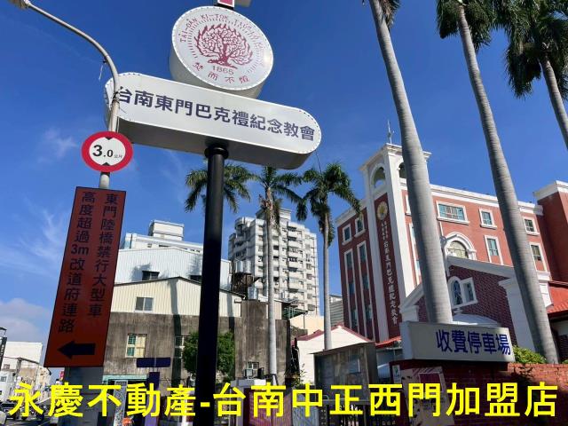 台南東區公寓-13