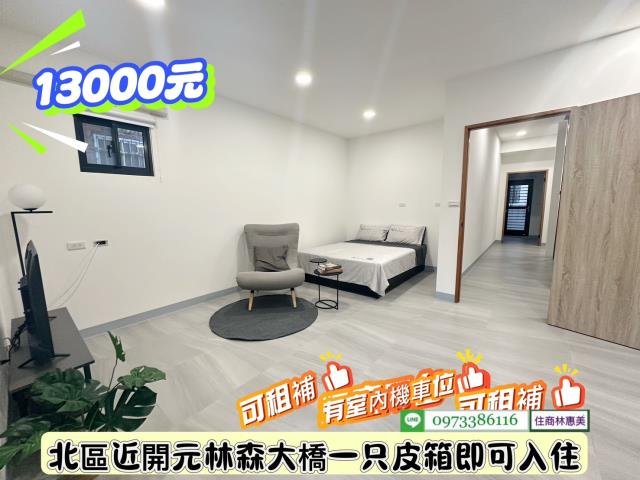 台南北區透天-2