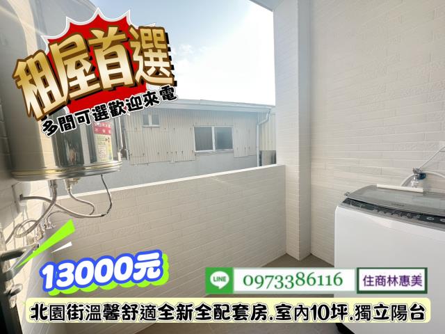 台南北區透天-8