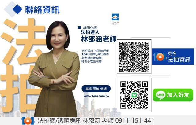 永康法拍大樓-2