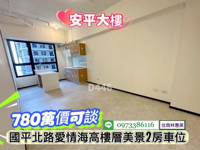 台南安平大樓-2