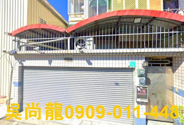 台南安定法拍透天-3