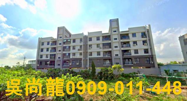 西港公寓拍賣-5