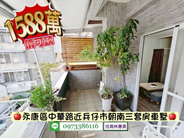 台南永康透天-8