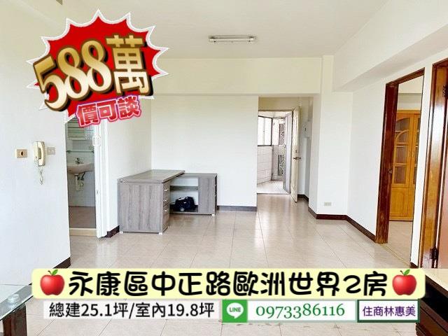 台南永康大樓-2