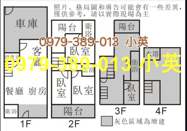台南永康透天-9