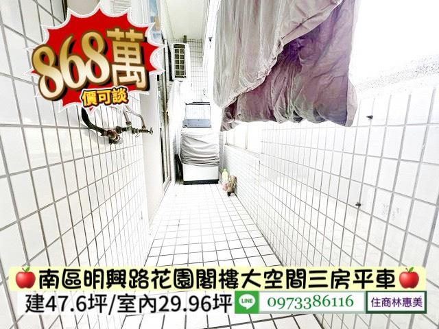 台南南區大樓-11