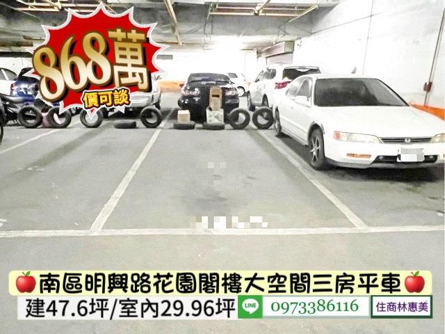 台南南區大樓-12