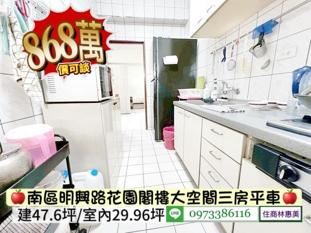 台南南區大樓-3