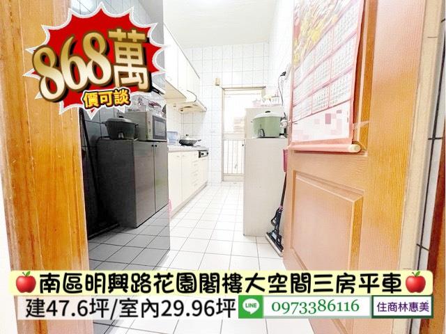 台南南區大樓-8