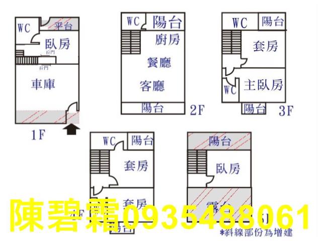 台南永康別墅-15