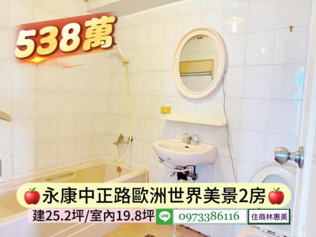 台南永康大樓-10