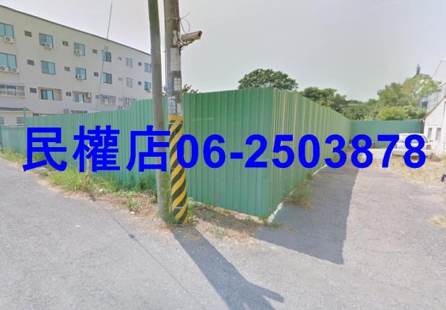 鹽水建地-7