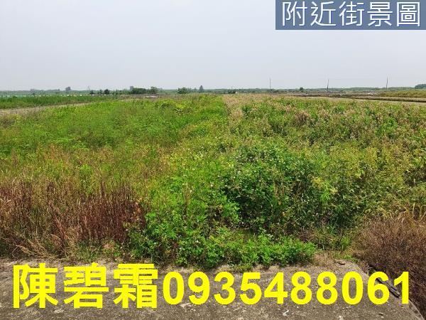 台南七股農地-1