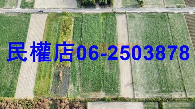 台南農地-1