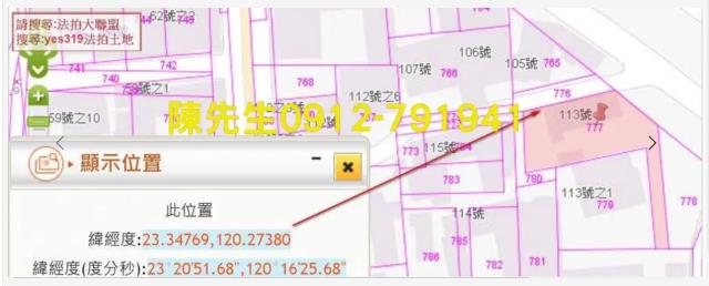 台南法拍建地-5