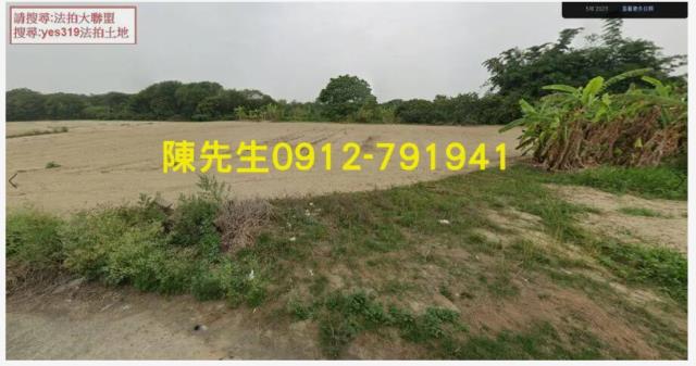台南農地法拍-1