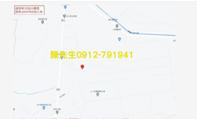 台南鹽水農地法拍-6