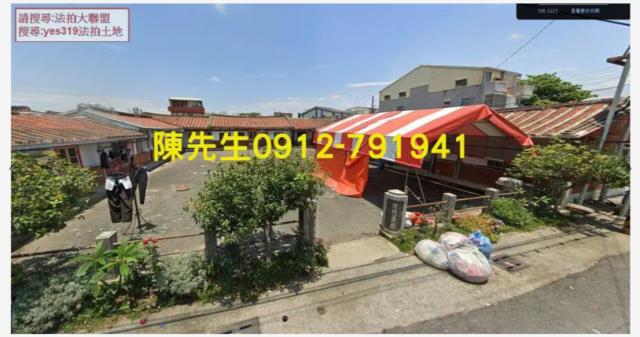 台南鹽水建地拍賣-1