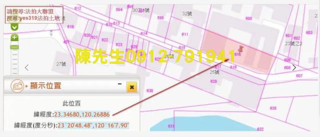 台南鹽水建地拍賣-5