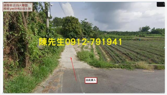 台南關廟法拍農地-9