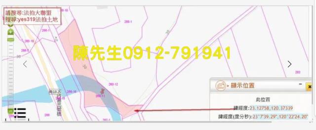 台南大內農地法拍-4
