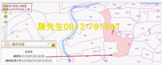 台南大內農地法拍-14