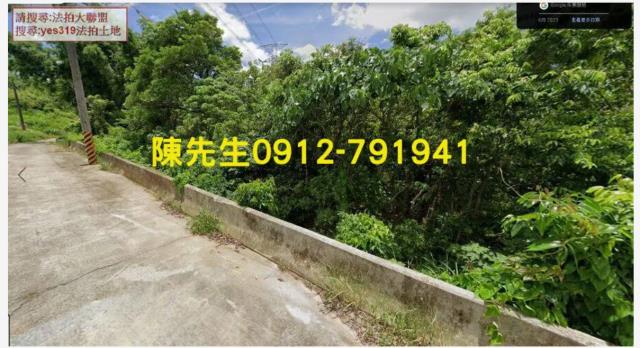台南大內農地法拍-1