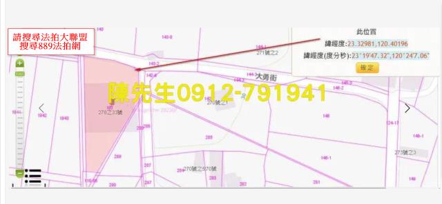台南東山農地法拍-13