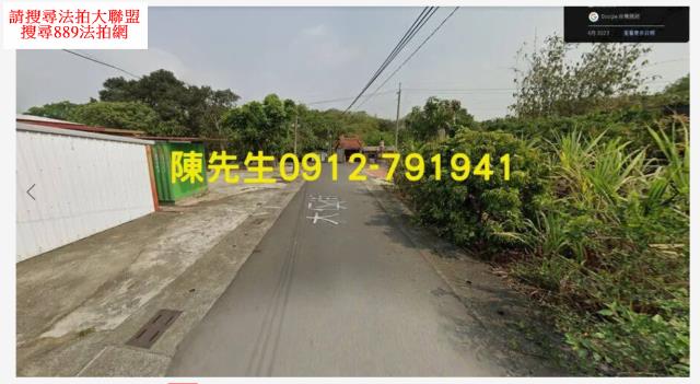 台南東山農地法拍-3