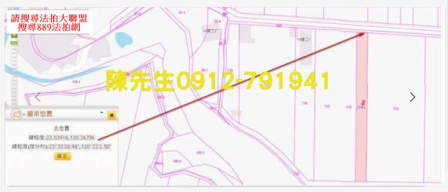 新港農地法拍-4
