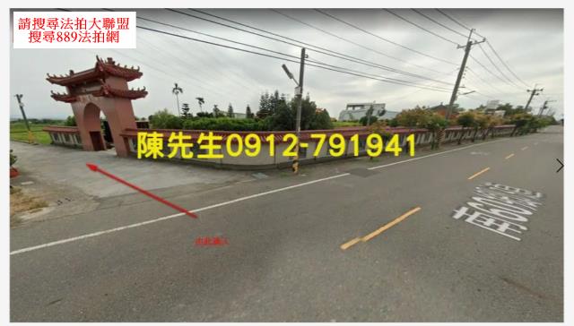 台南六甲法拍農地-2