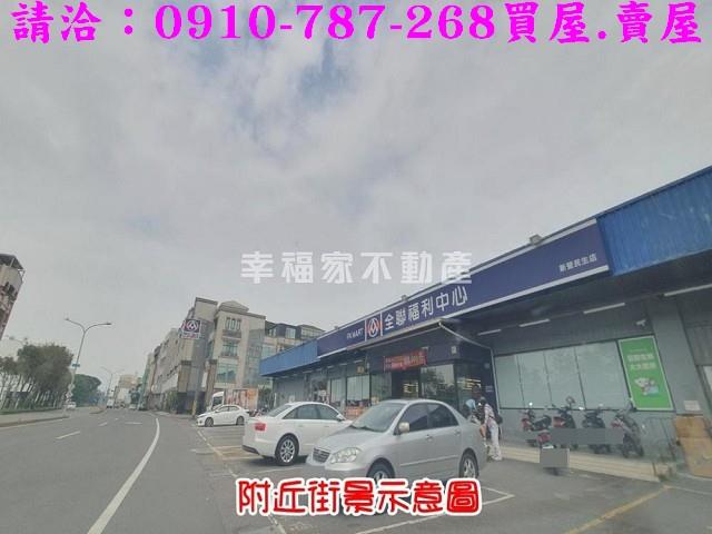 台南新營建地-15