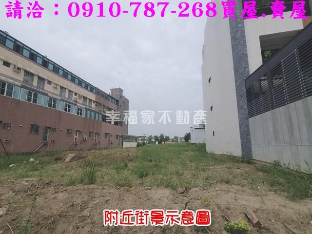 台南新營建地-1