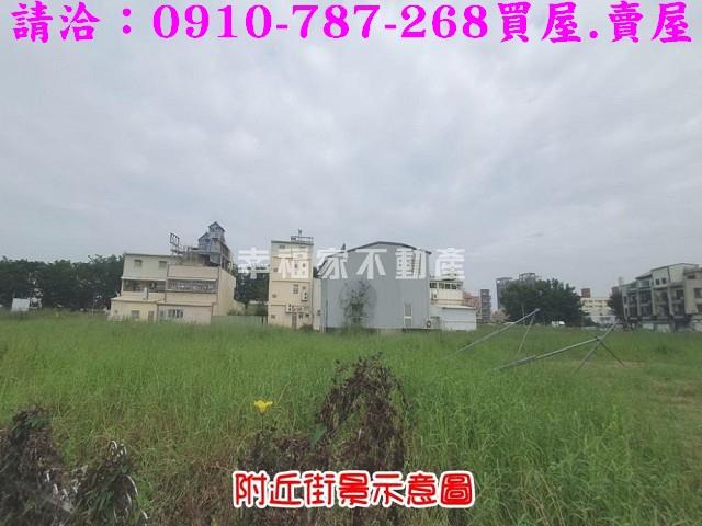 台南新營建地-2