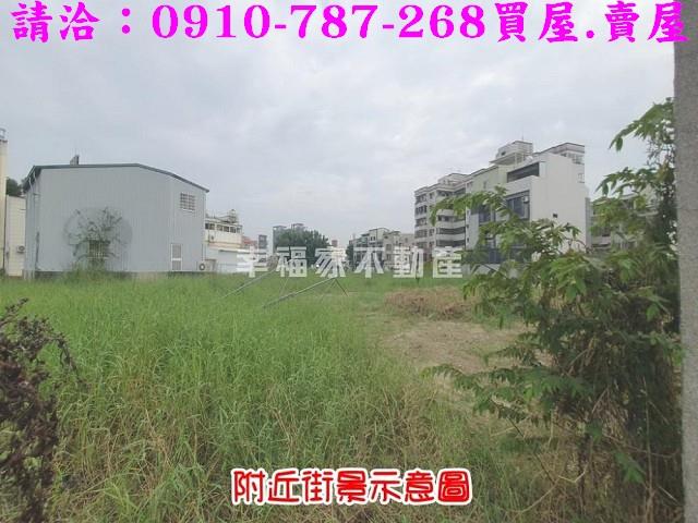 台南新營建地-3